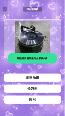 ʱ�������������ֻ���v1.0.3 �ֻ���