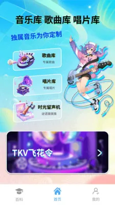 ʱ�������������ֻ���v1.0.3 �ֻ���