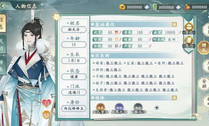 ��������������׿���ֻ���v1.0.3 �ֻ���