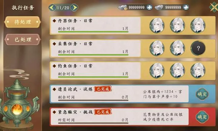 ��������������׿���ֻ���v1.0.3 �ֻ���