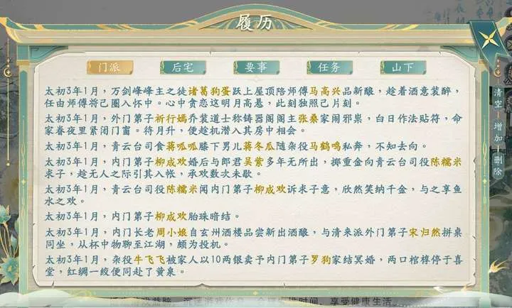 ��������������׿���ֻ���v1.0.3 �ֻ���