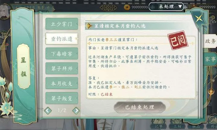 ��������������׿���ֻ���v1.0.3 �ֻ���