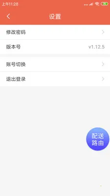 ˬ������2026�ٷ����°汾v1.20.6 �ٷ�����
