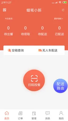 ˬ������2026�ٷ����°汾v1.20.6 �ٷ�����