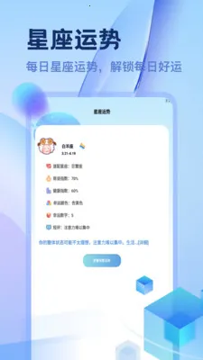 ������������2026�ٷ����°汾v1.2 ��׿��