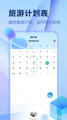 ������������2026�ٷ����°汾v1.2 ��׿��