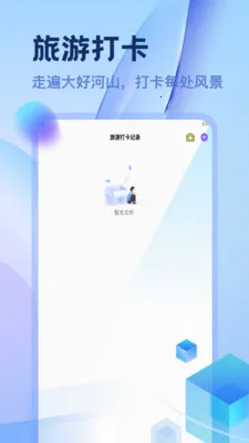 ������������2026�ٷ����°汾v1.2 ��׿��