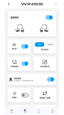 WINSS(������������)v1.1.3 ��׿��