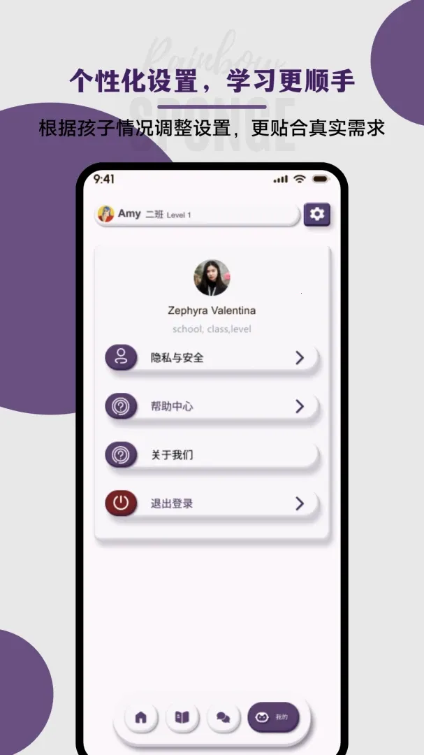 �߲ʺ���2026�ٷ����°汾v1.1.2 �ٷ�����
