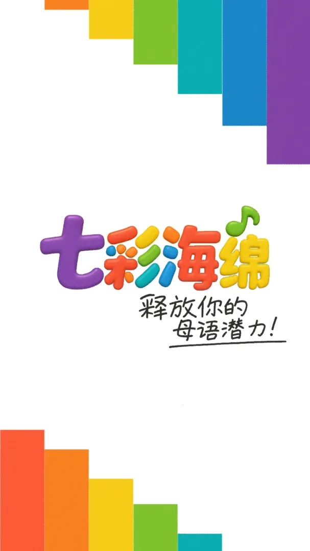 �߲ʺ���2026�ٷ����°汾v1.1.2 �ٷ�����