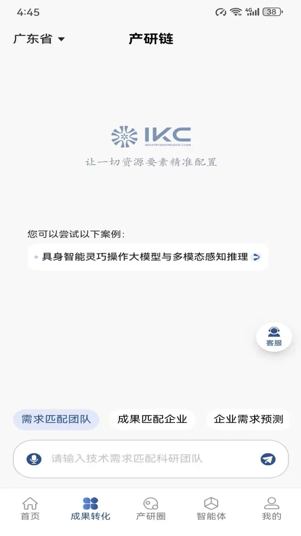 ������(��ҵ���жԽ�ƽ̨)v0.0.6 ��Ѱ�