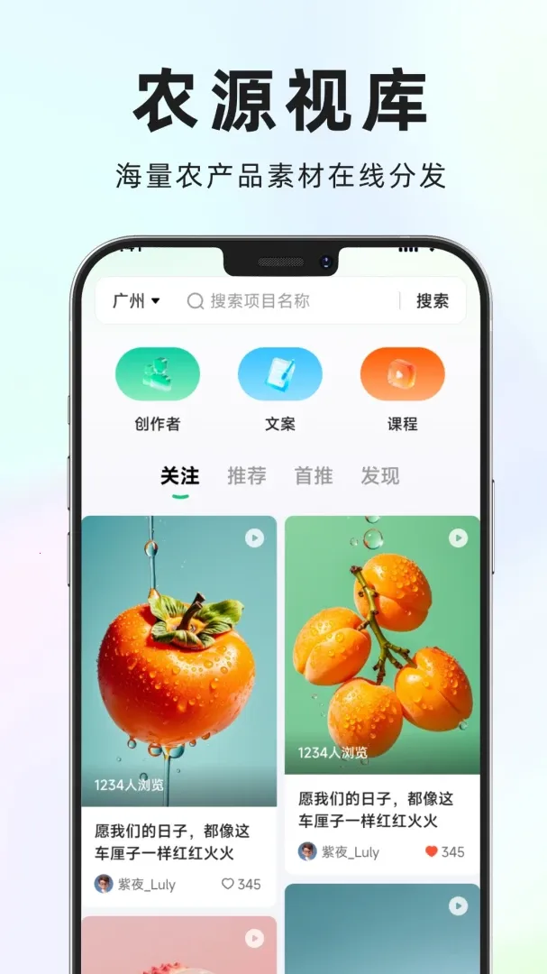 ũԴ�ӿ�(��ũ�زķ���ƽ̨)v1.0.14 �ٷ�����