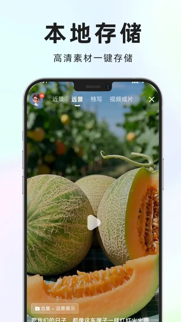 ũԴ�ӿ�(��ũ�زķ���ƽ̨)v1.0.14 �ٷ�����