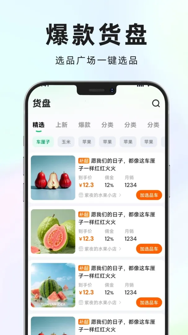 ũԴ�ӿ�(��ũ�زķ���ƽ̨)v1.0.14 �ٷ�����