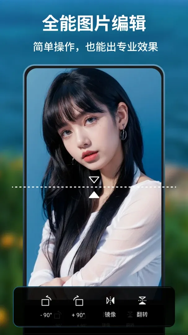 LRͼƬ��ɫԤ���˾���׿���ֻ���v1.3.0 �ٷ�����