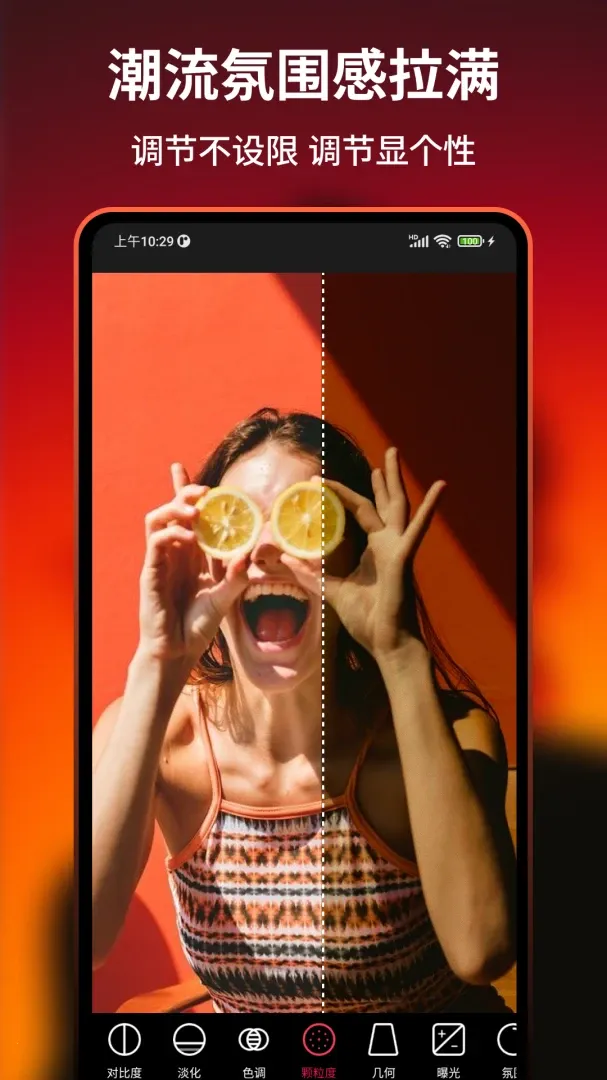 LRͼƬ��ɫԤ���˾���׿���ֻ���v1.3.0 �ٷ�����