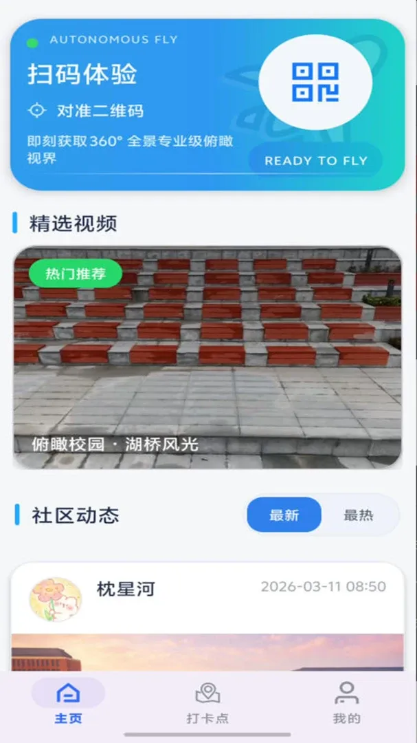 �Ӱ2026���°汾v1.1.4 ��Ѱ�