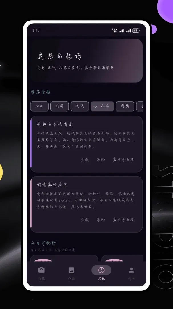Lut���(�������չ���)v1.0.0 ��׿��