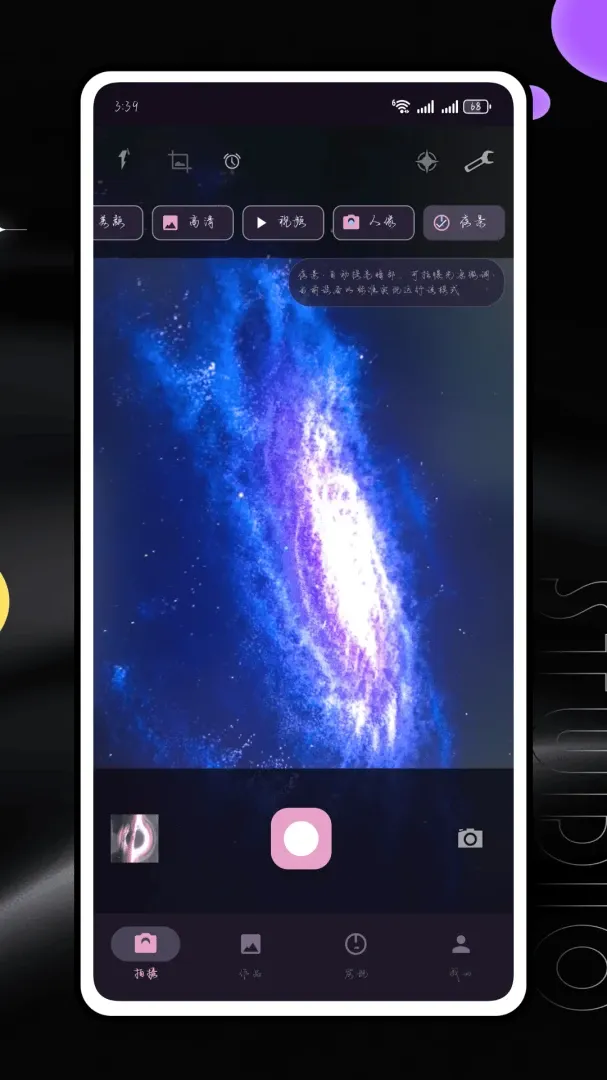 Lut���(�������չ���)v1.0.0 ��׿��