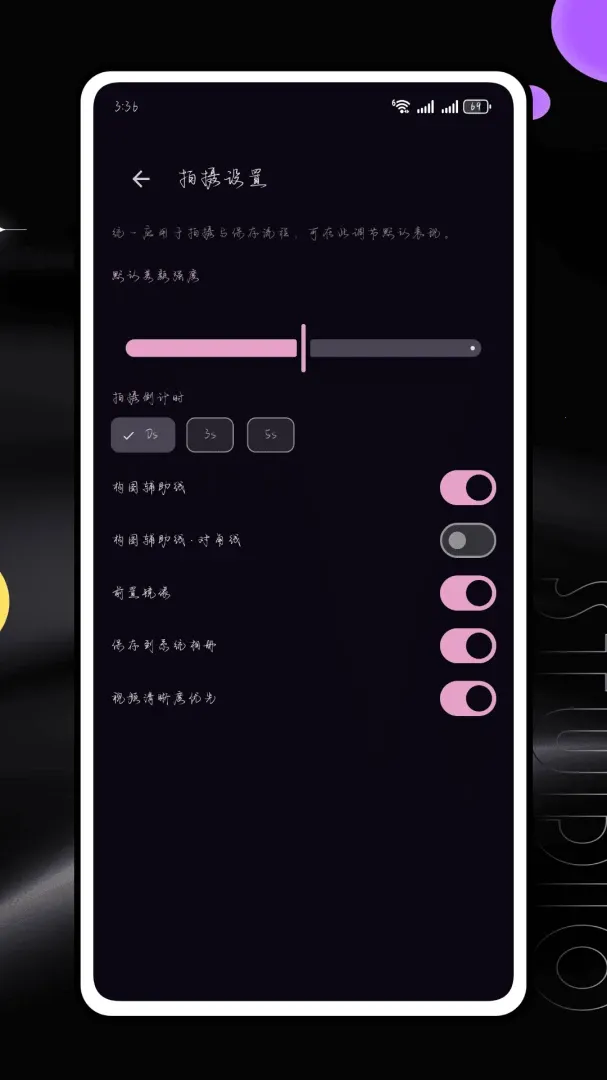 Lut���(�������չ���)v1.0.0 ��׿��