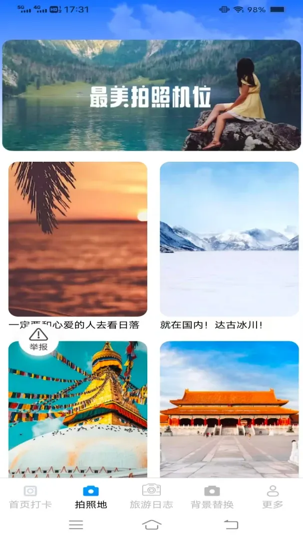 �ന���(��Ӱ��¼Ӧ��)v3.7.1.6 �ֻ���