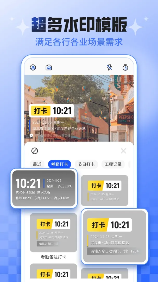 ���ڴ�ˮӡ���(ˮӡ�������չ���)v3.1.9 ��Ѱ�