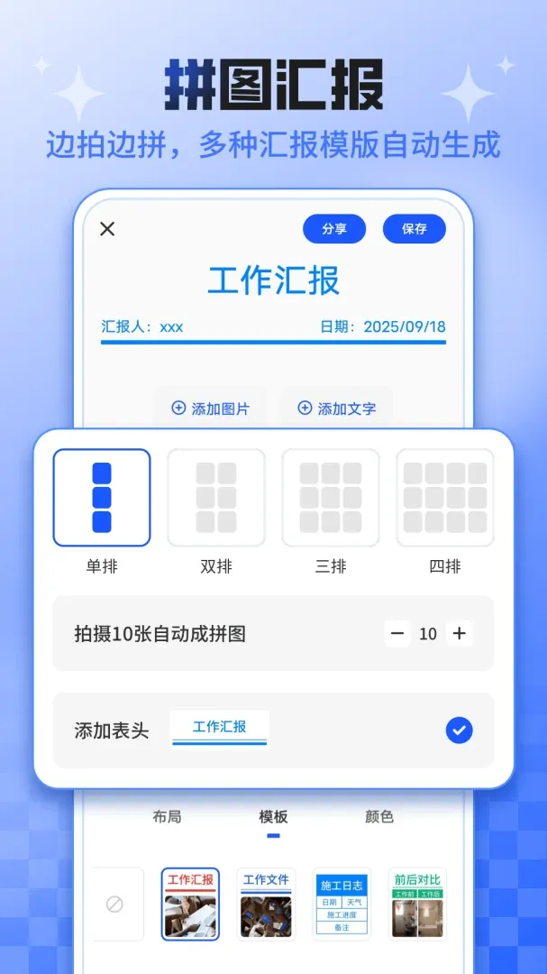 ���ڴ�ˮӡ���(ˮӡ�������չ���)v3.1.9 ��Ѱ�