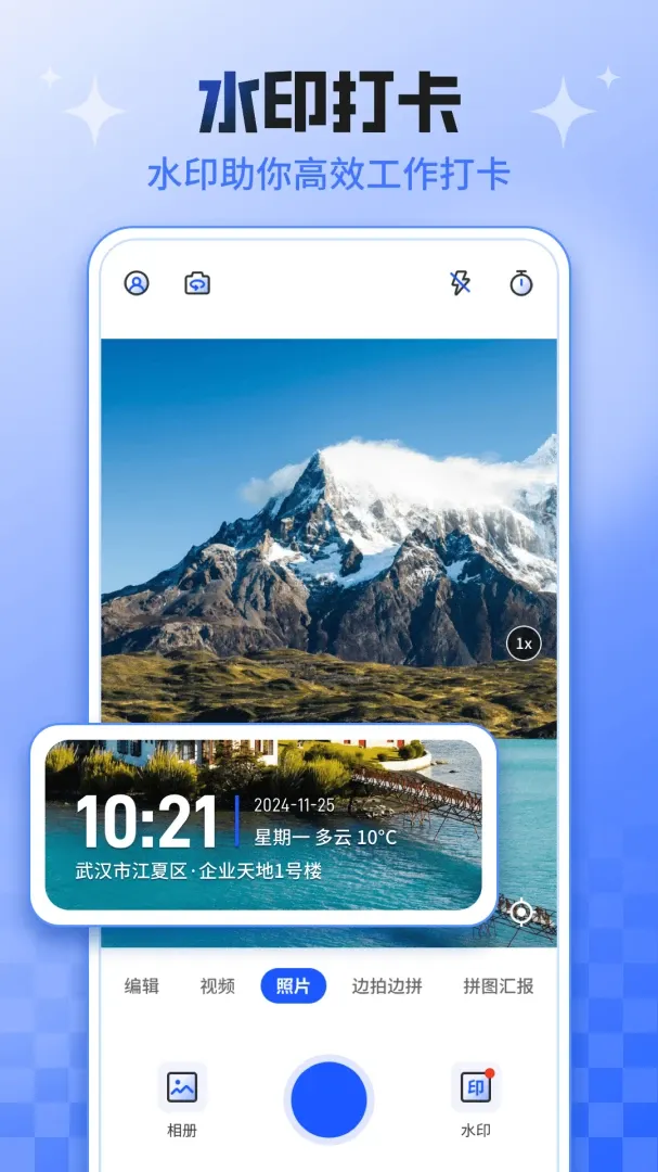 ���ڴ�ˮӡ���(ˮӡ�������չ���)v3.1.9 ��Ѱ�