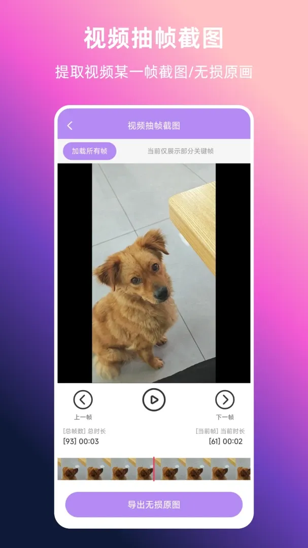 ��Ƶתʵ��(��ƵͼƬ�༭)v1.0.0 �ֻ���