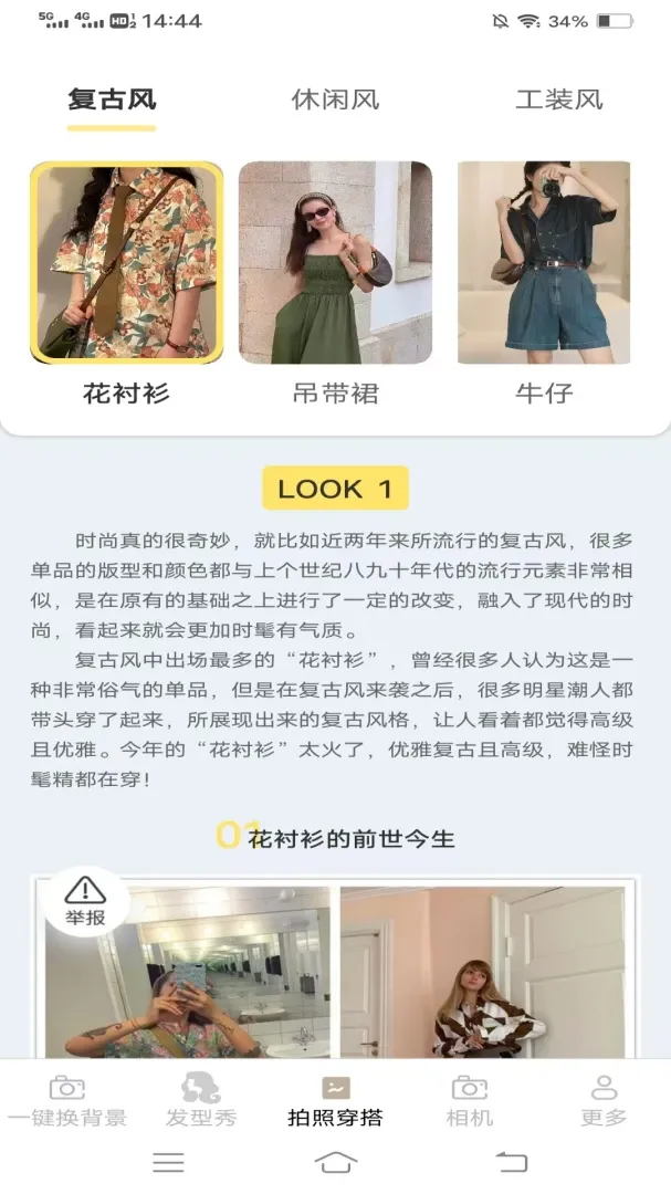 ������(�������չ���)v3.7.1.3 �ٷ�����