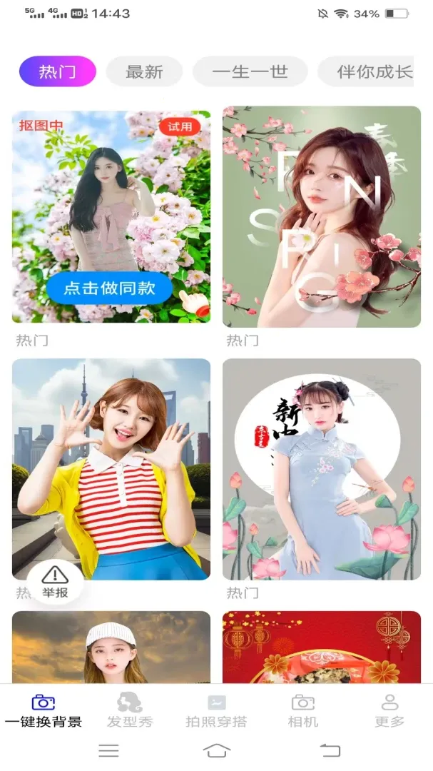 ������(�������չ���)v3.7.1.3 �ٷ�����