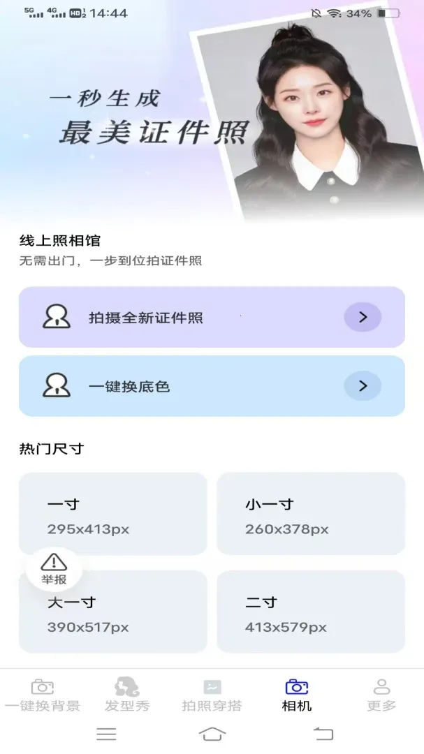 ������(�������չ���)v3.7.1.3 �ٷ�����