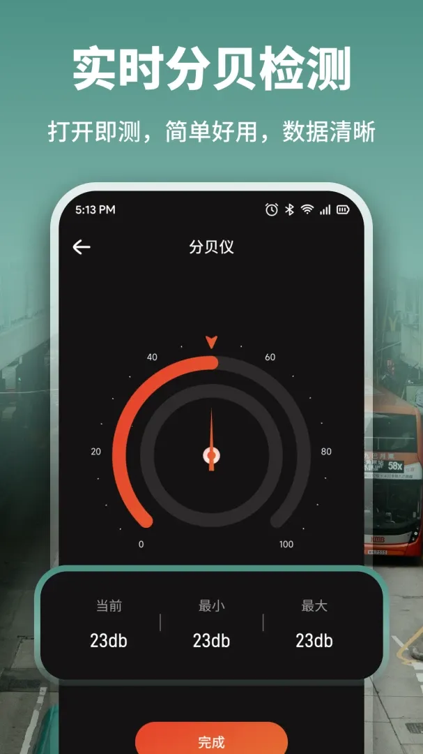 ȫ��ָ����Pro2026�ٷ����°汾v1.1 �ֻ���