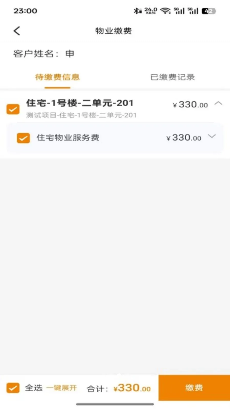 ����������(��������ƽ̨)v5.0.20260622 �ٷ�����