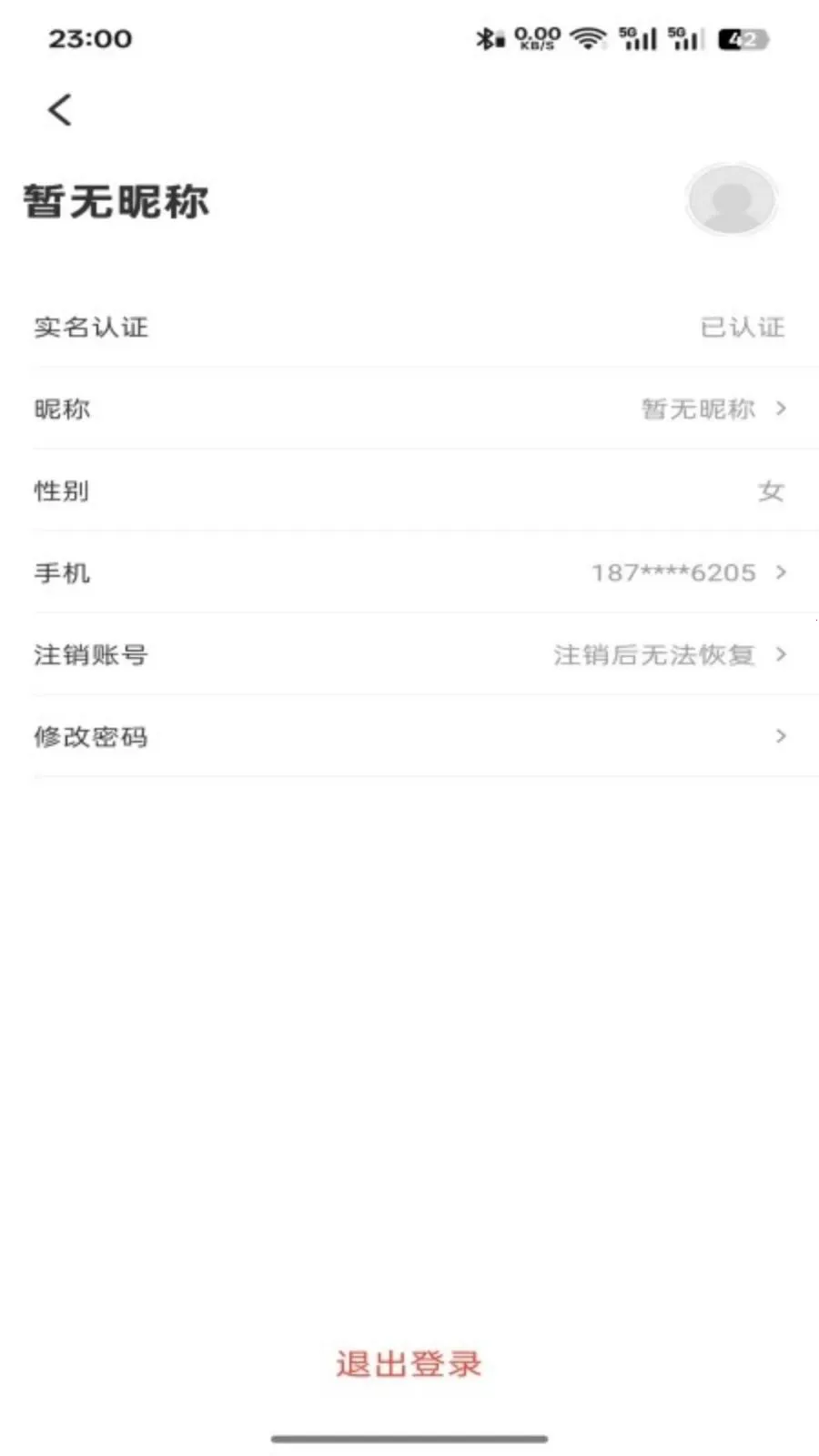 ����������(��������ƽ̨)v5.0.20260622 �ٷ�����