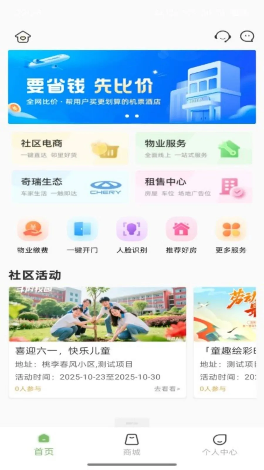 ����������(��������ƽ̨)v5.0.20260622 �ٷ�����