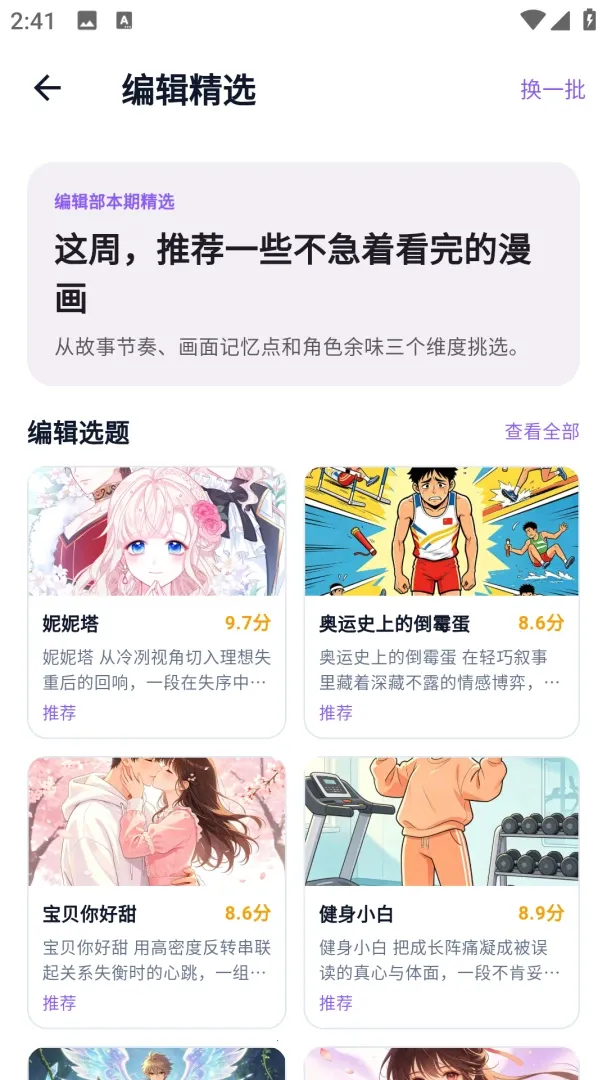 animeko��԰2026�ٷ����°汾v5.7.0 �ٷ�����