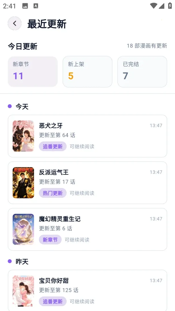 animeko��԰2026�ٷ����°汾v5.7.0 �ٷ�����
