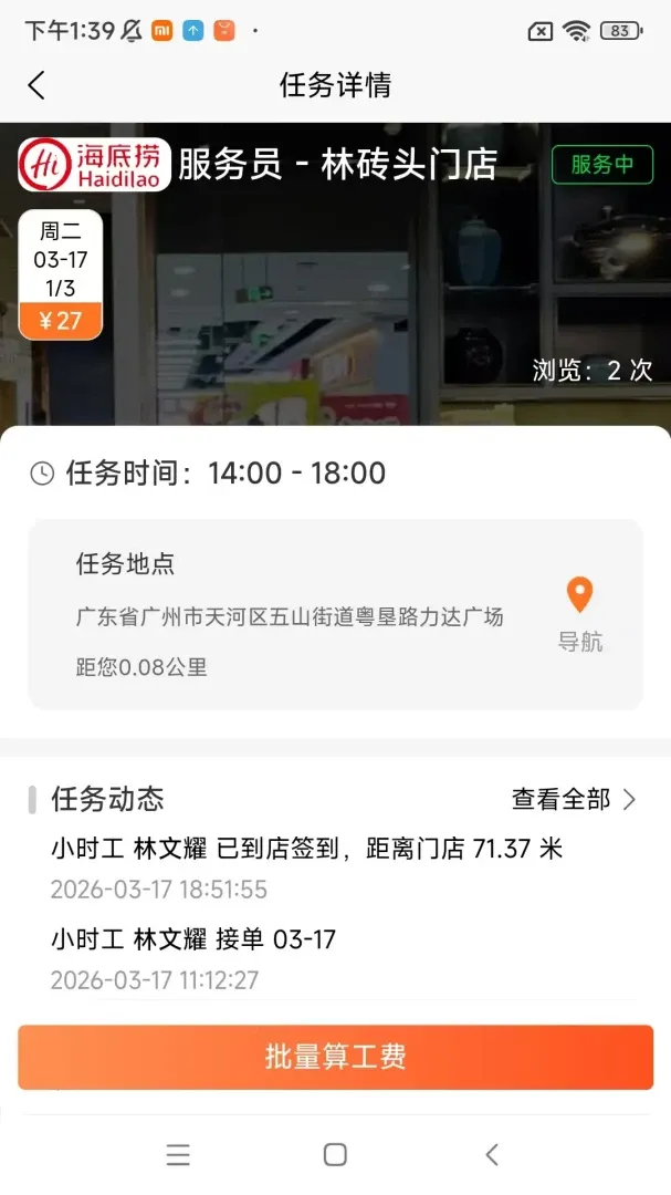 ������̻���2026���°汾v1.27.0 �ٷ�����