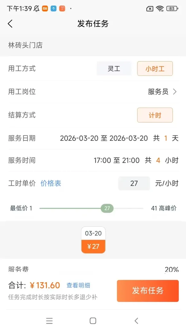 ������̻���2026���°汾v1.27.0 �ٷ�����