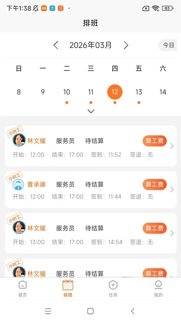 ������̻���2026���°汾v1.27.0 �ٷ�����