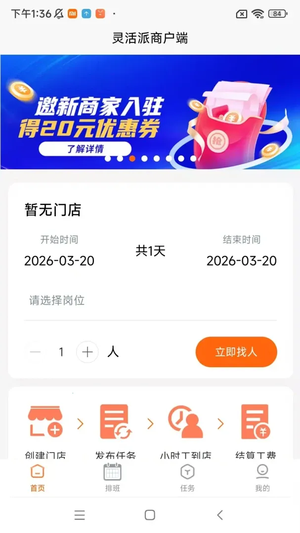 ������̻���2026���°汾v1.27.0 �ٷ�����