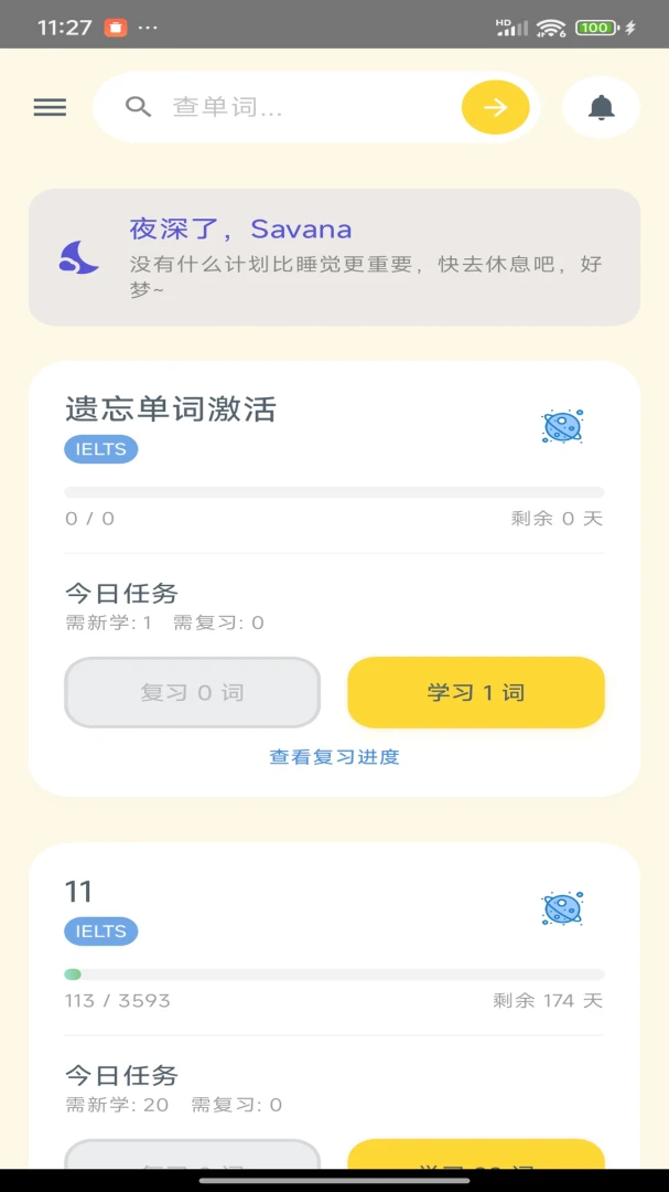 Savana�����������Ķ�����2026���°汾v1.2.5 ��׿��