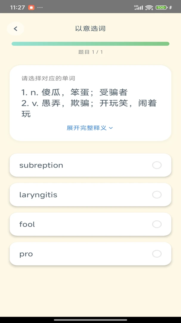 Savana�����������Ķ�����2026���°汾v1.2.5 ��׿��