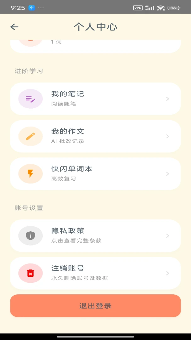 Savana�����������Ķ�����2026���°汾v1.2.5 ��׿��