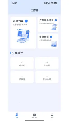 կ����Դ����(��Ӧ�̹���ƽ̨)v1.1.0 ��Ѱ�