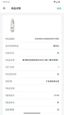 կ����Դ����(��Ӧ�̹���ƽ̨)v1.1.0 ��Ѱ�