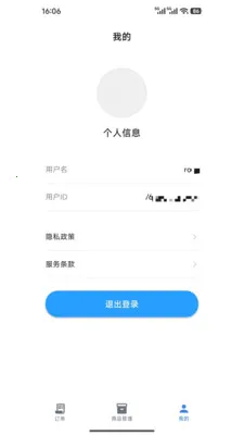 կ����Դ����(��Ӧ�̹���ƽ̨)v1.1.0 ��Ѱ�