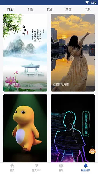 91清理大师2026最新版本