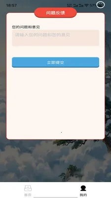 �������׿���ֻ���v1.0.0 ��Ѱ�